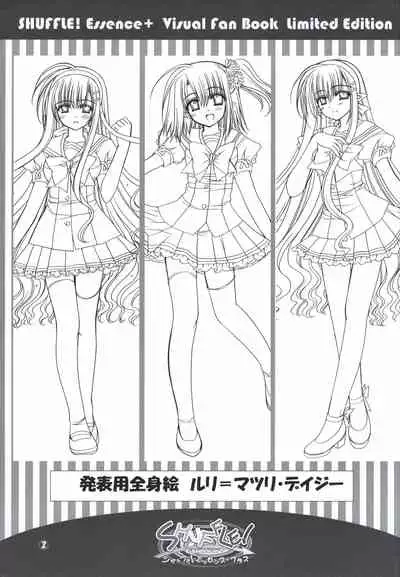 SHUFFLE! Essence+ Visual Fanbook