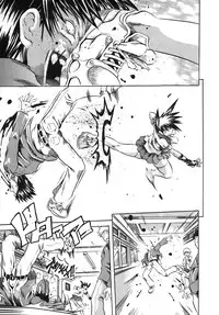 [Tachibana Naoki] Milk Shake