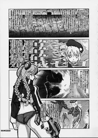 [HGH (HG Chagawa)] HGH006 PRETY DOGS PREVIEW ReLEASE