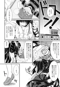 [Anthology] Shounen Shikou 22 - Josou Fantasy