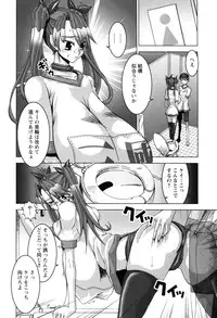 [HG Chagawa] Chichi Kano