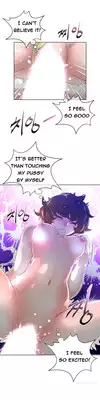 Perfect Half Ch.1-6 (English) (Ongoing)