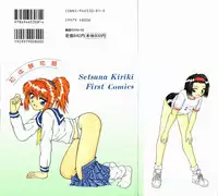 [Kiriki Setsuna] Hatsutaiken Monogatari