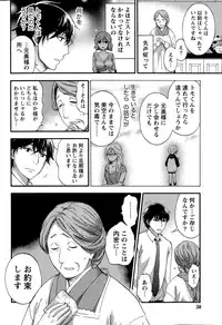 Monthly Vitaman 2015-06