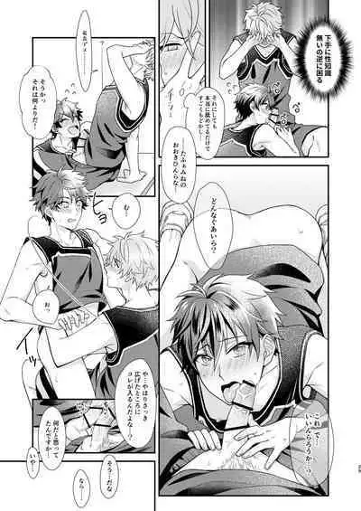 "Yurushite, My Hero."