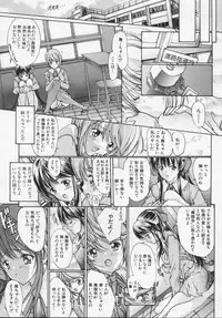 [Araki Kyouya] Masquerade