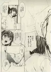 [OKAWARI] Project Dededen Den