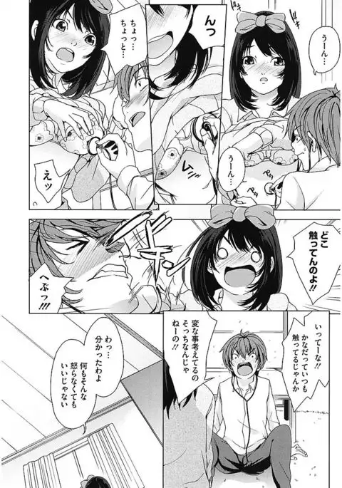 AneDol ~Onee-chan wa Idol~