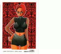 [PJ-1] Sensei wa D-Cup