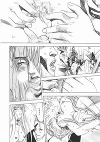 [Oh! Great] Engine Room