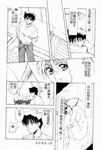 Live Angel | 搖滾淫天使