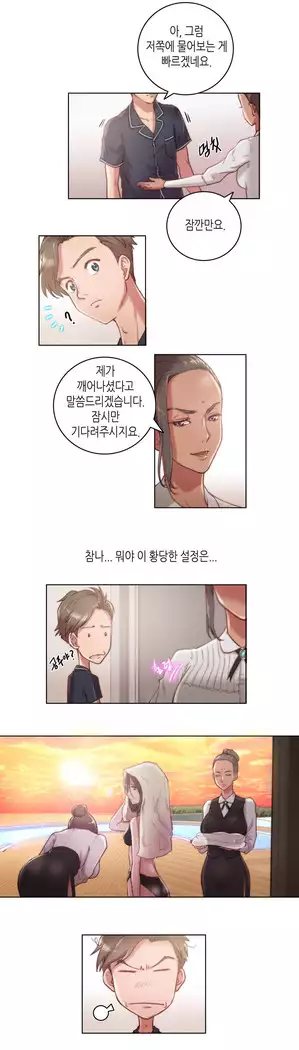 Erotic Sensuality & Perception 1-15