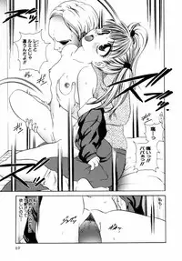 [Matsutou Tomoki] Injuu -Indecent Beast-