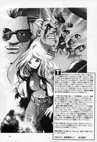 [Studio TERA (Entokkun, Koresawa Shigeyuki, Yomibitoshirazu)] TX 1 (Cyber Team in Akihabara, To Heart)