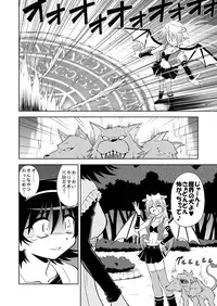 [RoundNEXT (Yabuki Mao)] Hiromix [Digital]