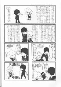 (C75) [Tsugahi (Various)] HibaTsuna Anthology - Strawberry (Katekyo Hitman REBORN!)