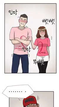Double Date Ch.1-18 (English) (Ongoing)