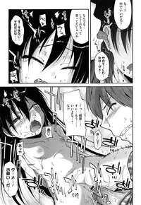 [Yoshino] Microholic