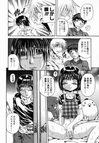 [Tachibana Naoki] Flug