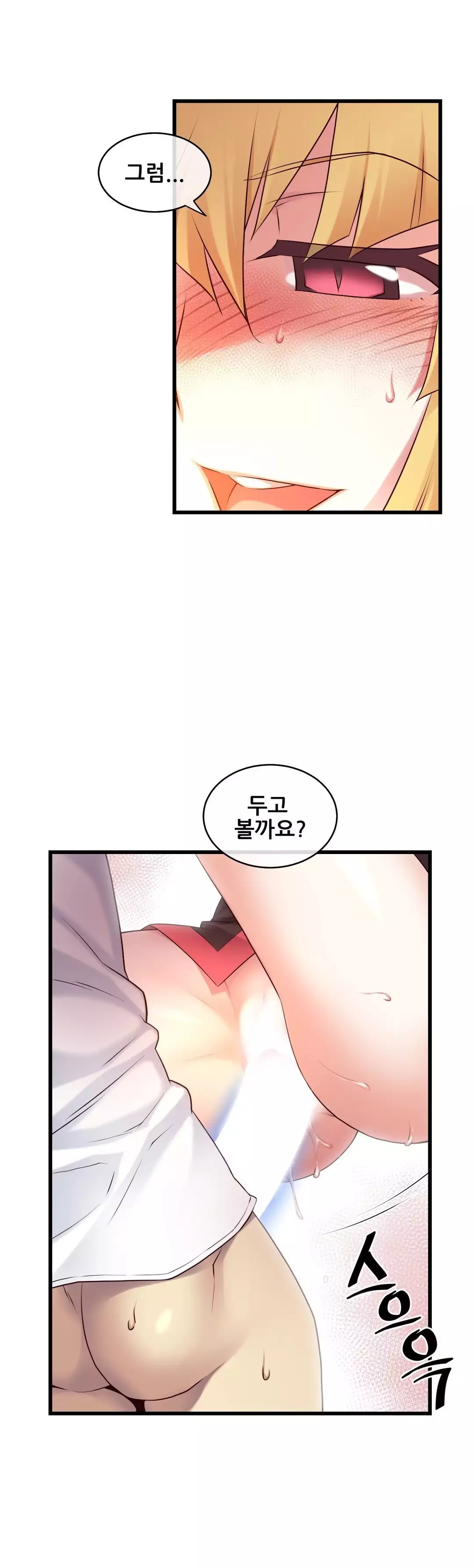 Master in My Dreams Ch.90-121