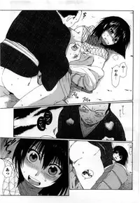 [Shirogoma Rai] Mayonaka no Shainkyouiku