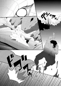 [せいしめんたい (しょーりゅーぺん)] もんすっ娘HUNTER (モンスターハンター)