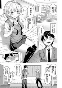 [Asamine Tel] milking [Digital]