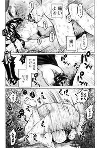 [Shiruka Bakaudon] Bokobokorin!