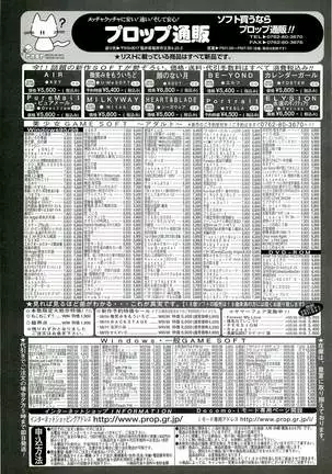 BugBug Magazine 2000-09 Vol 73