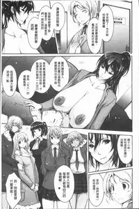 [TANA] Roshutsu Collection - Public Sex Collection | 露出淫行的精選集 [Chinese]