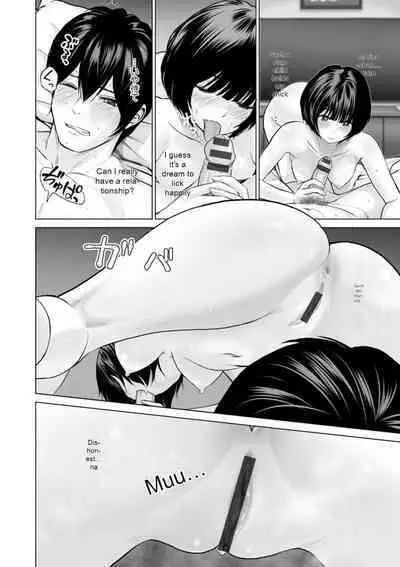 Fujun Group Kouyuu - Impure Group Dating