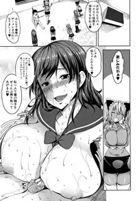 [Momiyama] PAIDOLM@STER!