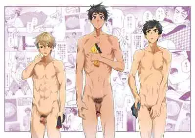 Gakkimatsu Seikinou Chousa