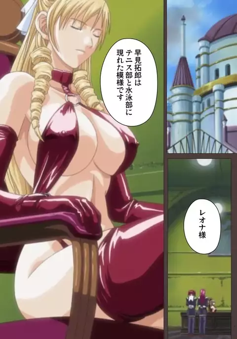 DISCIPLINE Dainishou Complete Ban