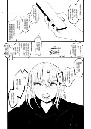 Mebuki ch.1~5 + Omake