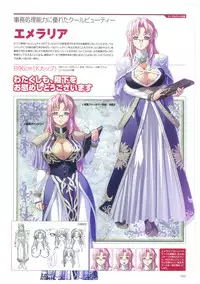 Kyonyuu Gensou -Kyonyuu Fantasy Complete-