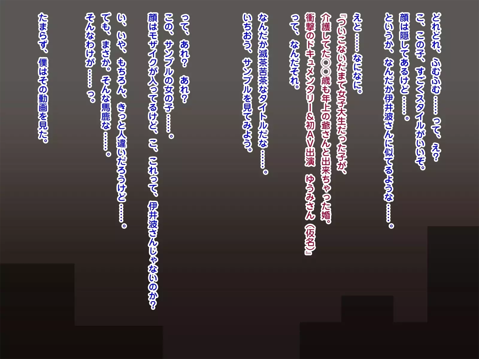 Netorare Roujin Kaigo