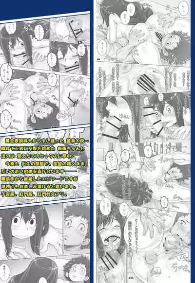 Kaeru desuga, nanika? 3