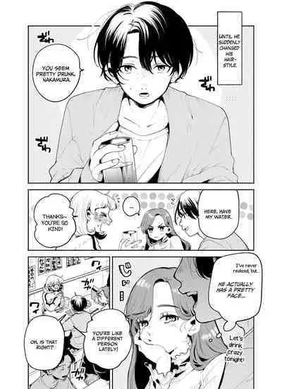 Boku to Mitosaka wa, Kyou dake Shinyuu ja Nai｜Just This Evening, We Are Not Best Friends