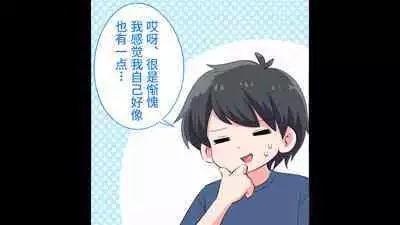 [Shiritsu Nanatsuboshichuu] Felmion Ero Manga Nyuugaku [Aka-chan o Tsukuru Hon] Kozukuri Jisshuu Suru zo | 费米工口漫画入学 [小宝宝的制造方法] 造孩子实习开始咯 [Chinese] [山猫亭个人汉化]