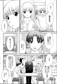 Action Pizazz DX 2013-06