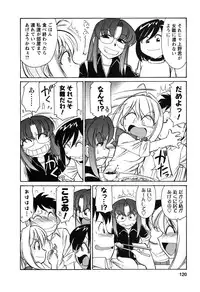 [Charlie Nishinaka] Cheers! 6