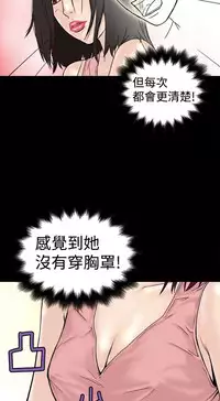中文韩漫 想象狂热 Ch.0-10 [Chinese]