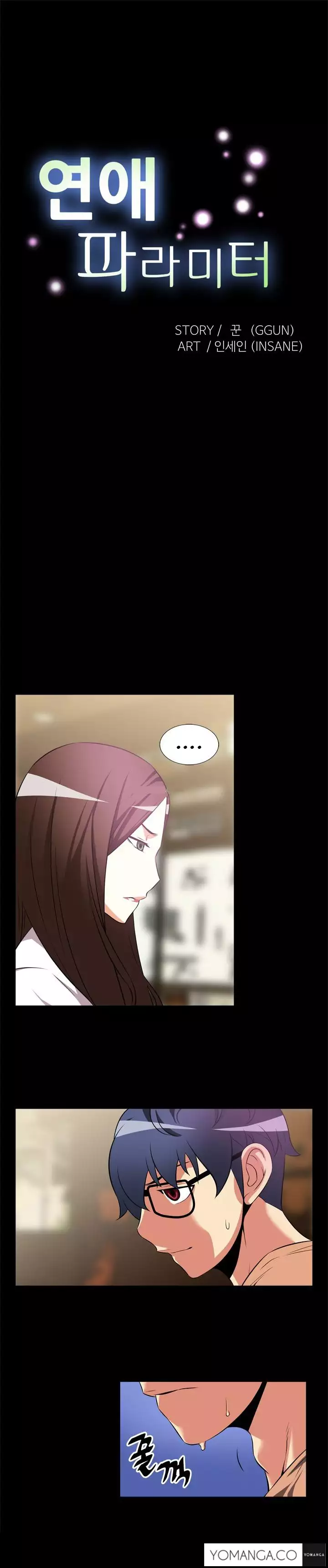 Love Parameter Ch.1-27