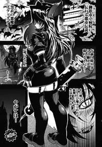 [Rakko] Black Nurse Maya