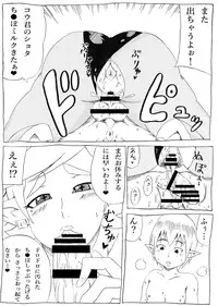 [Ninnindo (Tonsuke)] NukiFes (Splatoon)