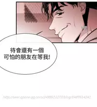 Female Disciple 女助教 Ch.1~8 [Chinese]中文