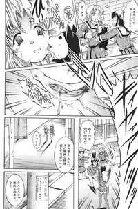 [Kiduka Eiji] Shousui