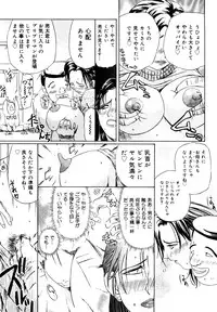 [Akechi Satoru] Hahako Aika