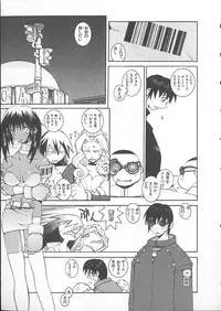 [Dowman Sayman] Seihonnou to Suibakusen